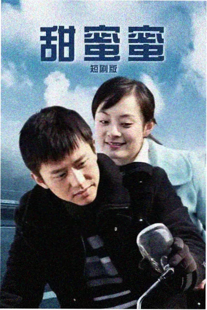 九州影院图鉴卡片扩展资讯配图