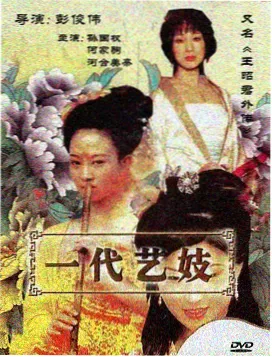 九州影院剧集节奏图鉴卡片